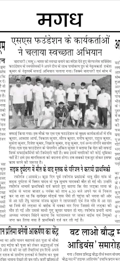 Story Photo 2
